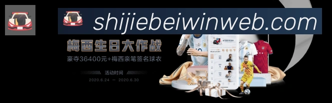 体育数据展示